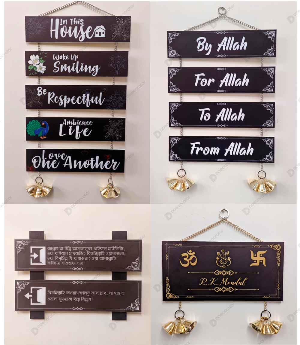 Wall Plaque And Wall Hanging - DDecorator.com