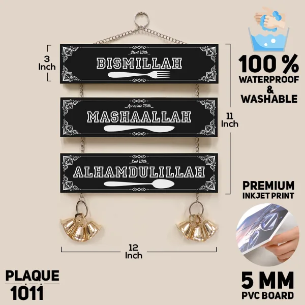 DDecorator Start With Bismillah Religious Islamic Wall Plaque Home Decoration & Wall Decoration - PLAQUE1011 - DDecorator