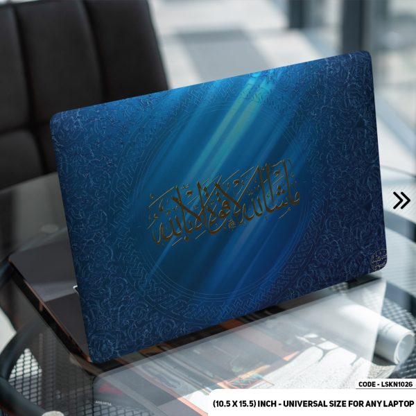 DDecorator Islamic religious Matte Finished Removable Waterproof Laptop Sticker & Laptop Skin (Including FREE Accessories) - LSKN1026 - DDecorator