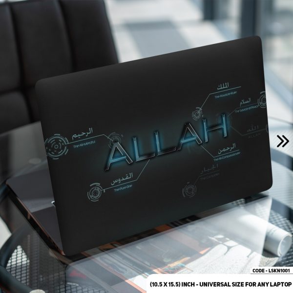 DDecorator Islamic religious Matte Finished Removable Waterproof Laptop Sticker & Laptop Skin (Including FREE Accessories) - LSKN1001 - DDecorator