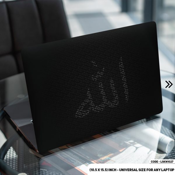 DDecorator Islamic religious Matte Finished Removable Waterproof Laptop Sticker & Laptop Skin (Including FREE Accessories) - LSKN1027 - DDecorator