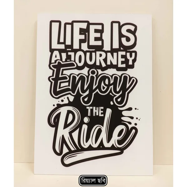 DDecorator Life Is Not a Race - Motivational Wall Canvas Wall Poster Wall Board - 3 Size Available - WB2487 - DDecorator