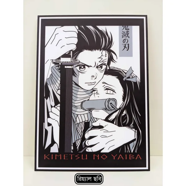 DDecorator One Piece Anime Manga series Wall Canvas Wall Poster Wall Board - 3 Size Available - WB179 - DDecorator