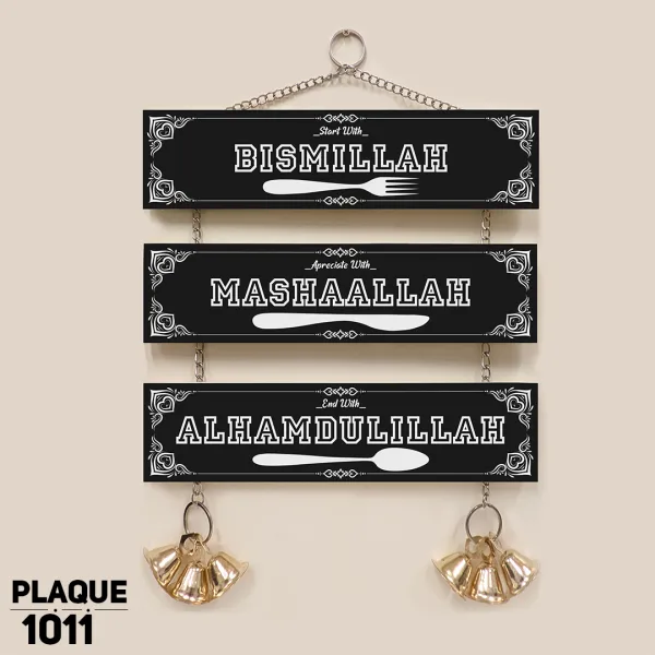DDecorator Start With Bismillah Religious Islamic Wall Plaque Home Decoration & Wall Decoration - PLAQUE1011 - DDecorator