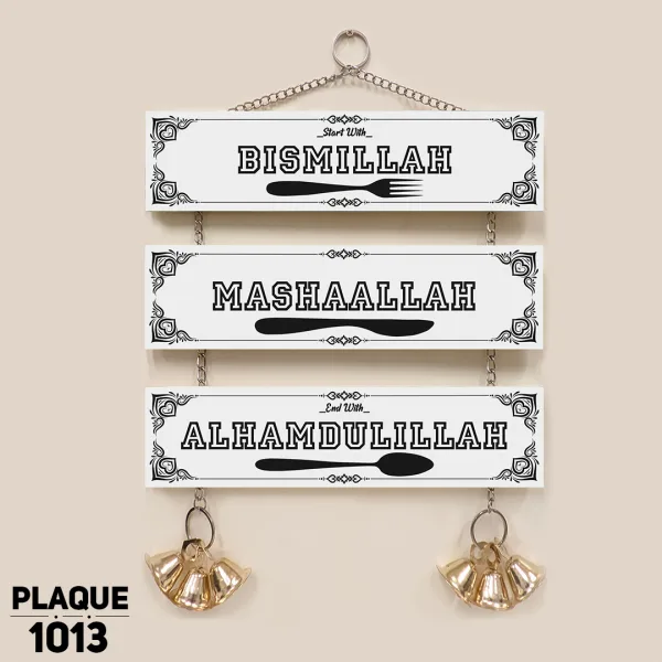 DDecorator Start With Bismillah Religious Islamic Wall Plaque Home Decoration & Wall Decoration - PLAQUE1013 - DDecorator