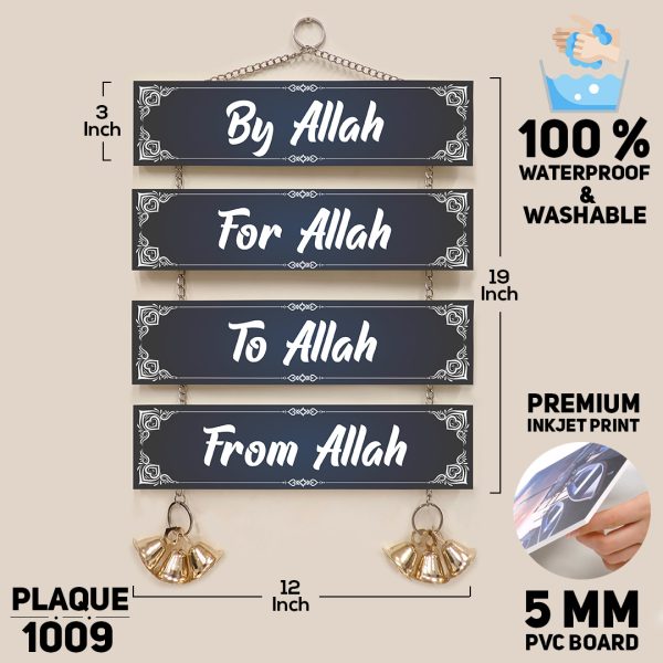 DDecorator By ALLAH Religious Islamic Wall Plaque Home Decoration & Wall Decoration - PLAQUE1009 - DDecorator