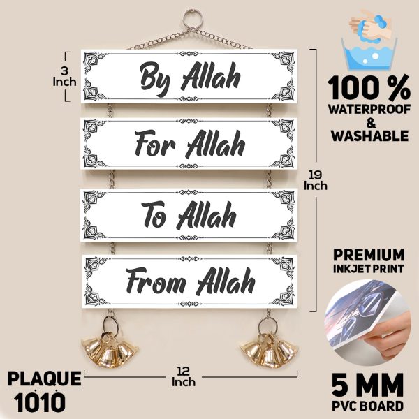DDecorator By ALLAH Religious Islamic Wall Plaque Home Decoration & Wall Decoration - PLAQUE1010 - DDecorator