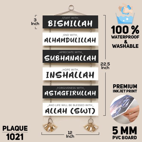 DDecorator Start With Bismillah Religious Islamic Wall Plaque Home Decoration & Wall Decoration - PLAQUE1021 - DDecorator