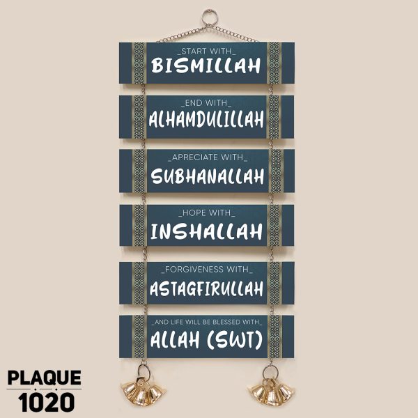 DDecorator Start With Bismillah Religious Islamic Wall Plaque Home Decoration & Wall Decoration - PLAQUE1020 - DDecorator