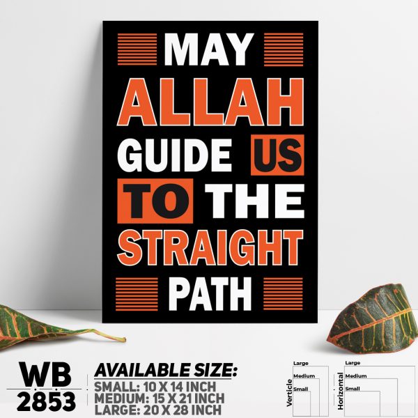 DDecorator Allah - Islamic Religious Wall Canvas Wall Poster Wall Board - 3 Size Available - WB2853 - DDecorator