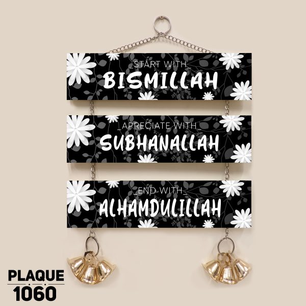 DDecorator Start With Bismillah Religious Islamic Wall Plaque Wall HangingWall Decoration Wall Canvas For Wall Home Decoration - PLAQUE1060 - DDecorator