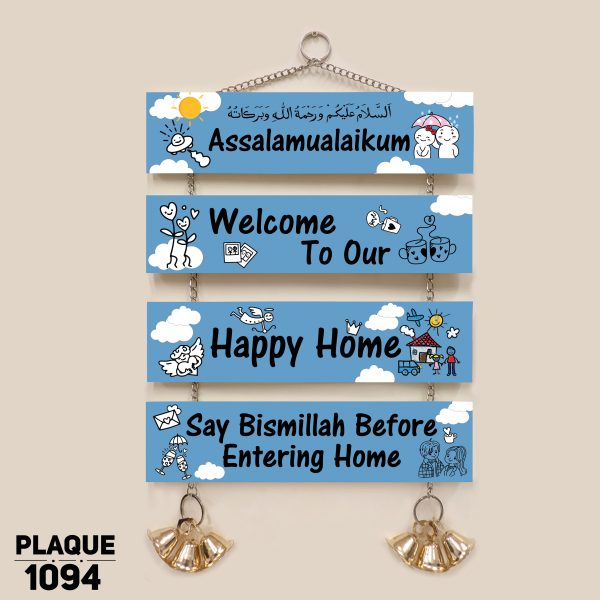 DDecorator Assalamualaikum Welcome Home Wall Hanging Wall Plaque Wall Decoration Wall Canvas For Wall Home Decoration - PLAQUE1094 - DDecorator
