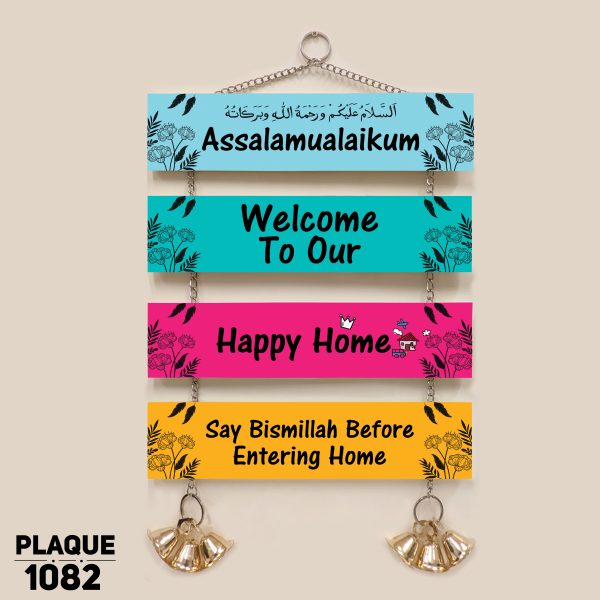DDecorator Assalamualaikum Welcome Home Wall Hanging Wall Plaque Wall Decoration Wall Canvas For Wall Home Decoration - PLAQUE1082 - DDecorator