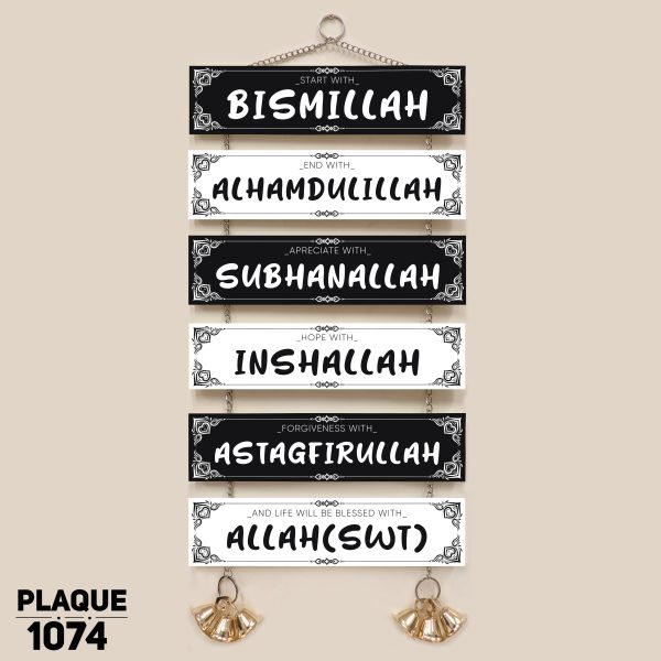 DDecorator Start With Bismillah Religious Islamic Wall Plaque Wall Hanging Wall Decoration Wall Canvas For Wall Home Decoration - PLAQUE1074 - DDecorator